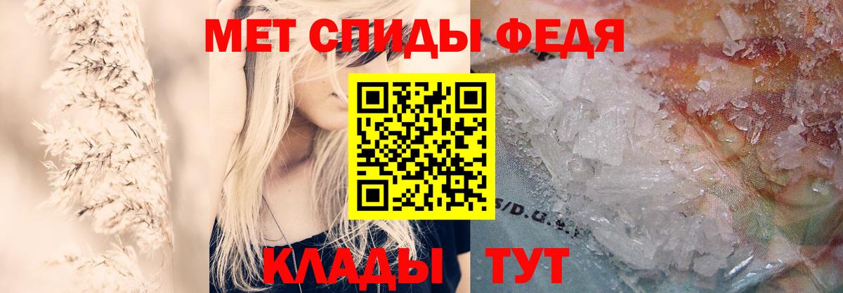 Амфетамин Premium Пугачёв