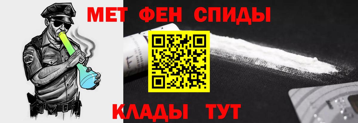 Амфетамин 98%  АМФЕТАМИН  Пугачёв  Вход с VPN 