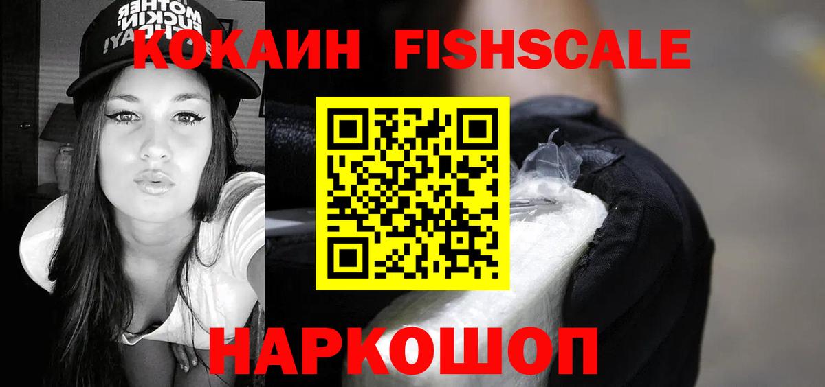 Кокаин Колумбийский Пугачёв