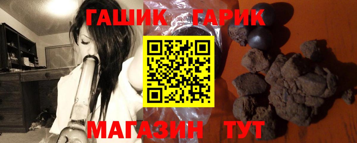 Гашиш Изолятор  ГАШИШ гашик  Пугачёв  Вход с VPN 