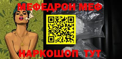 меф VHQ Бугуруслан