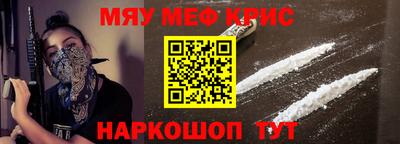 меф VHQ Бугуруслан