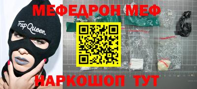 MDMA Premium VHQ Бузулук