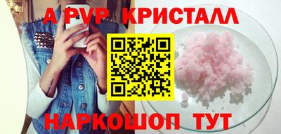 первитин Будённовск