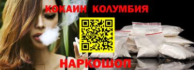 первитин Будённовск