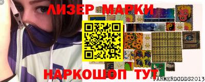 первитин Будённовск