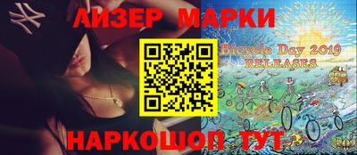 первитин Будённовск