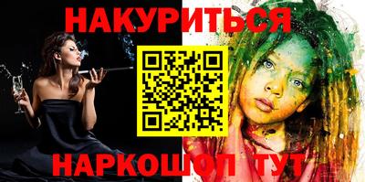 первитин Будённовск