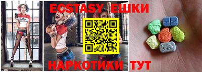 меф VHQ Бугуруслан