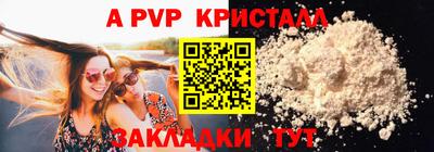 первитин Будённовск