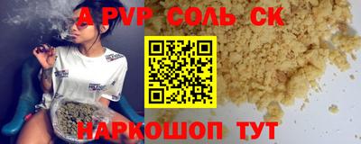 первитин Будённовск