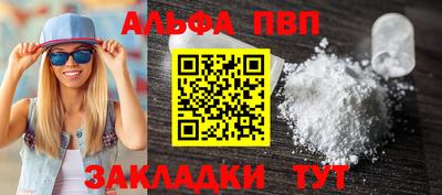 первитин Будённовск