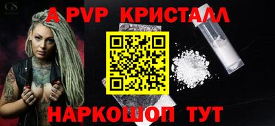 первитин Будённовск
