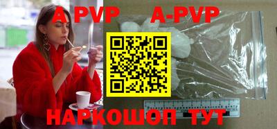 первитин Будённовск
