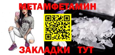 меф VHQ Бугуруслан