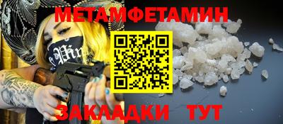 меф VHQ Бугуруслан