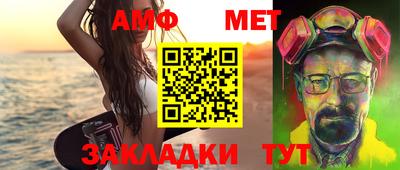первитин Будённовск