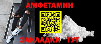 меф VHQ Бугуруслан