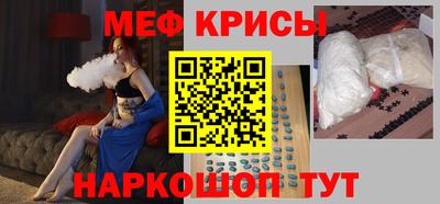 меф VHQ Бугуруслан