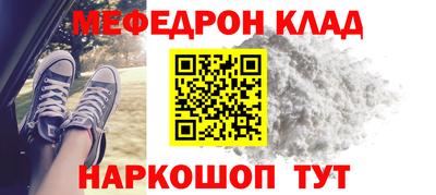 первитин Будённовск