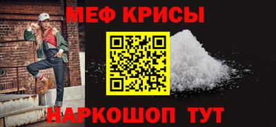 первитин Будённовск