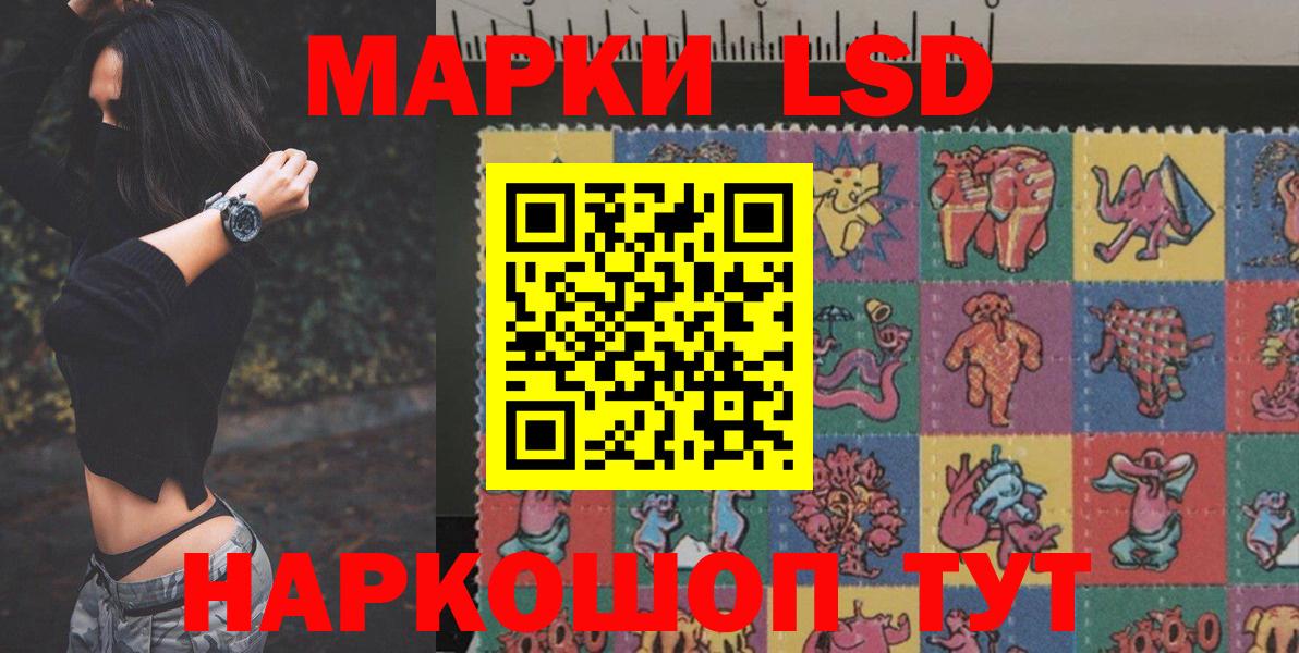 Пугачёв  LSD-25 экстази ecstasy  LSD-25 экстази ecstasy  Вход с VPN 
